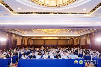 山东源林应邀参加2024年第三届亚洲矿业创新发展高峰论坛