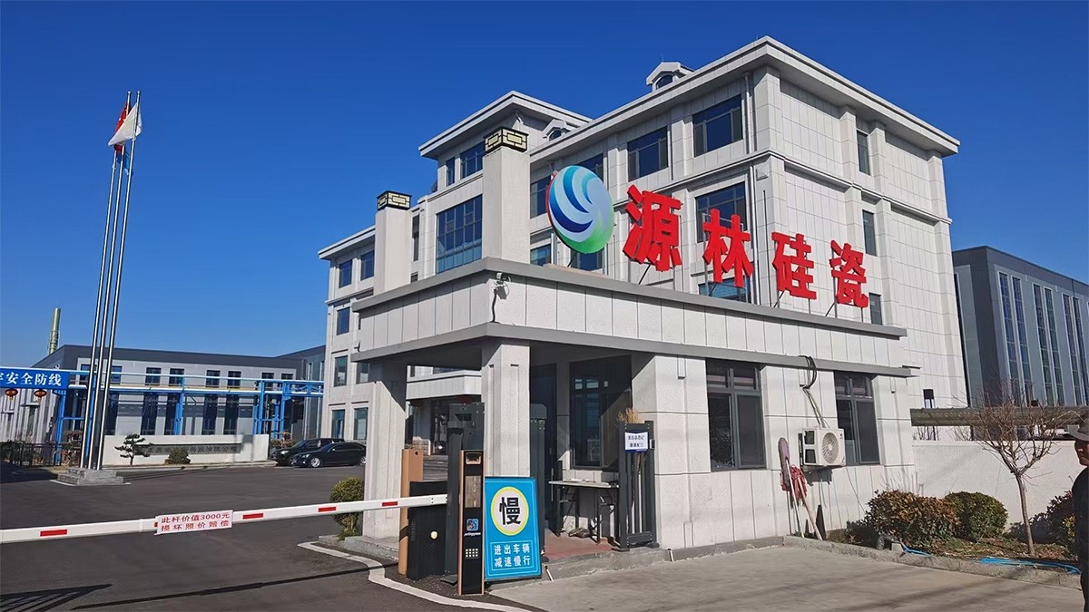 源林硅瓷.jpg